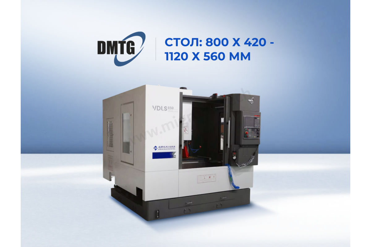 Фрезерный центр DMTG VDLS-850A