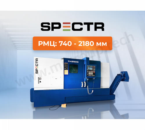 TH2500BM/1000GB Токарный обрабатывающий центр (редуктор) c ЧПУ Fanuc 0i-TF (5) Manual Guide 0i