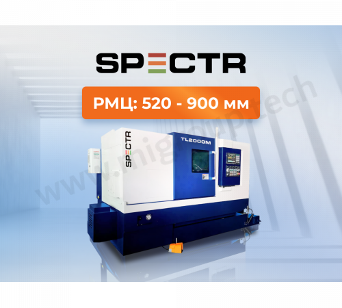 TL2500Y/1000 Токарный обрабатывающий центр c ЧПУ Fanuc 0i-TF (SPECTR)