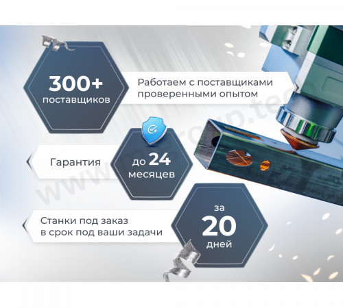 Токарный станок с ЧПУ IRONMAC ITX-408 HCNC