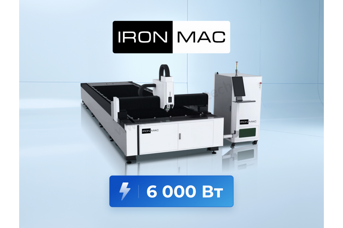 Установка лазерного раскроя IRONMAC D