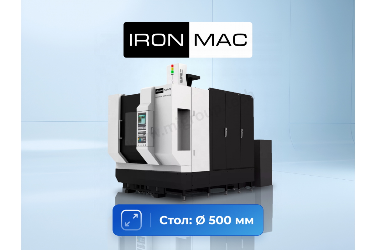 Фрезерный центр IRONMAC IMU-5X 500 PRO