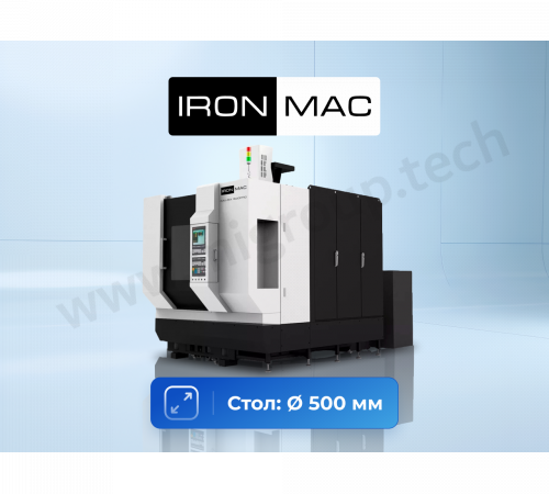 Фрезерный центр IRONMAC IMU-5X 500 PRO