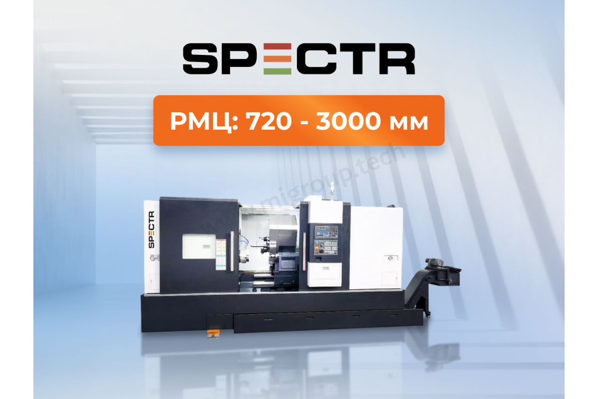 Токарный центр SPECTR TH-250M/Y/S