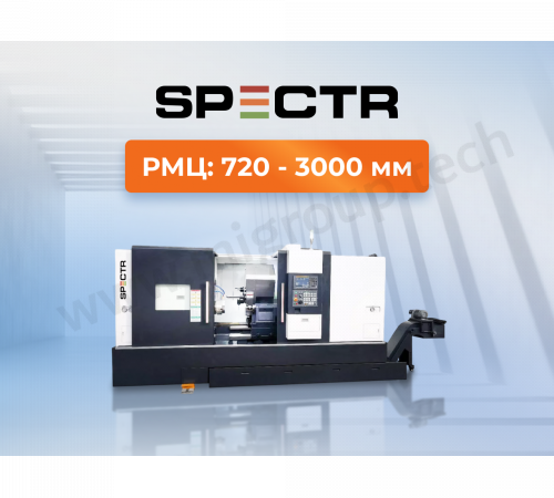 Токарный центр SPECTR TH-250M/Y/S