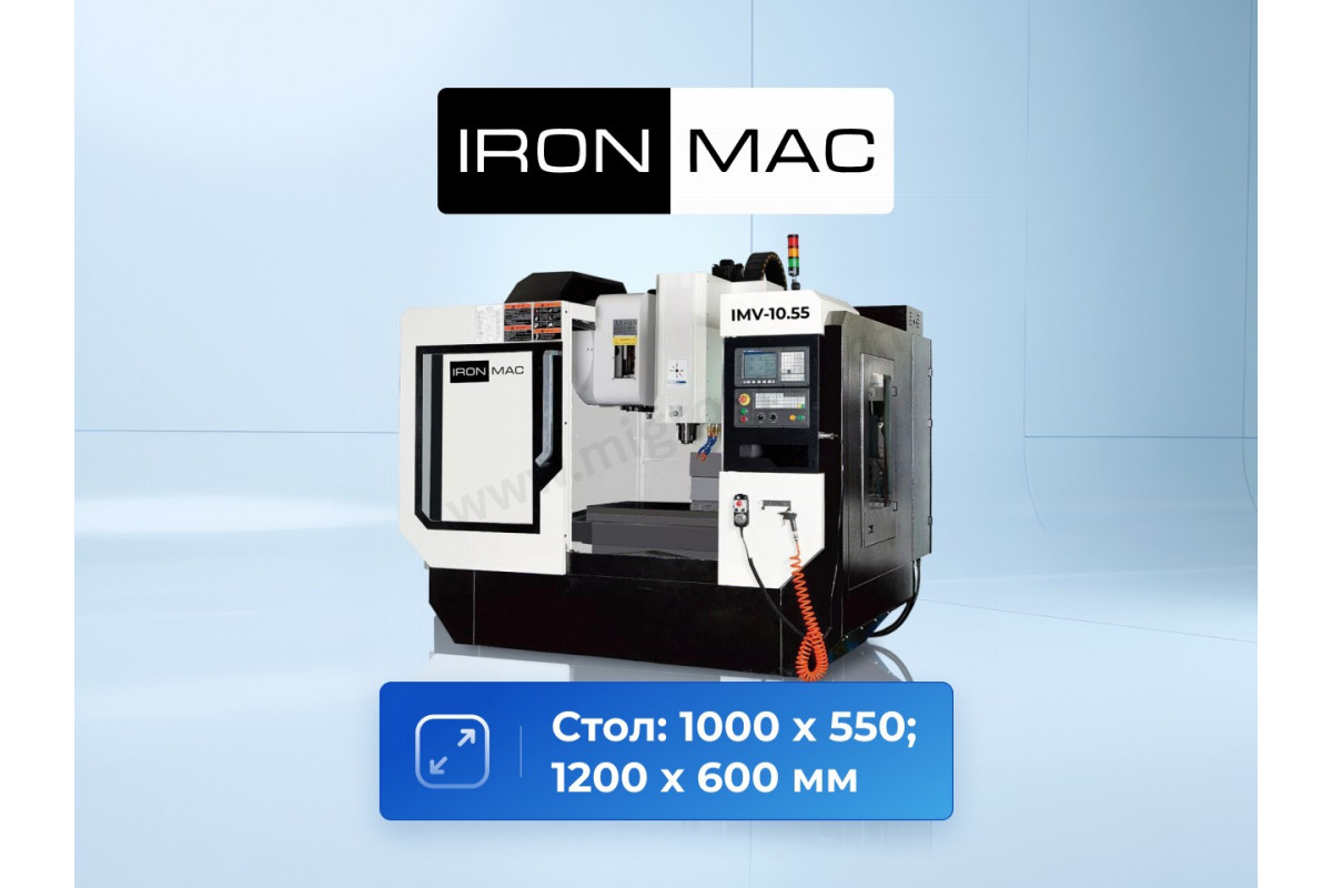 IMV-13.60 Фрезерный обрабатывающий центр