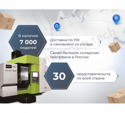 Ленточная пила IRONMAC CUT-250SAF