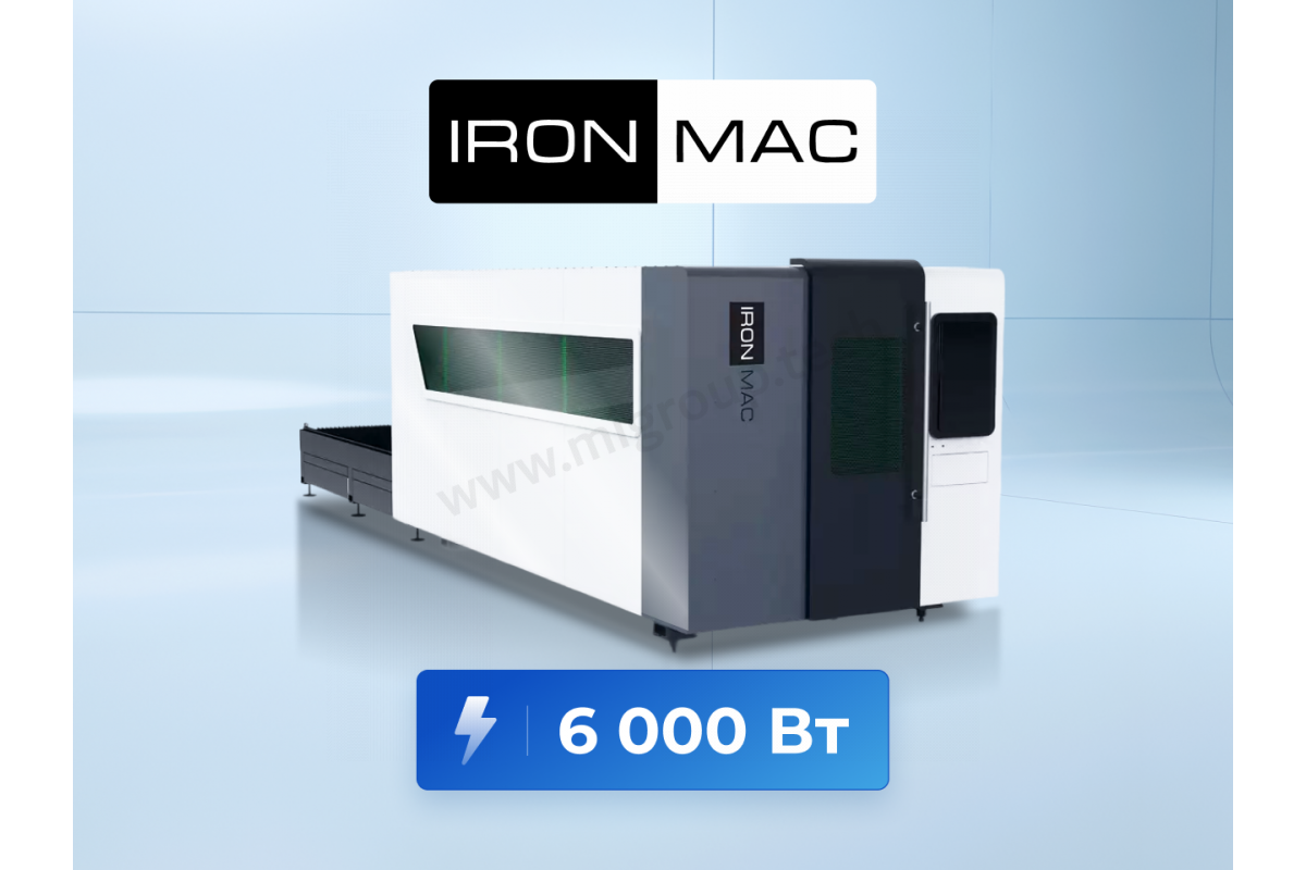 Автоматизированный комплекс лазерной резки IRONMAC 3015MK2