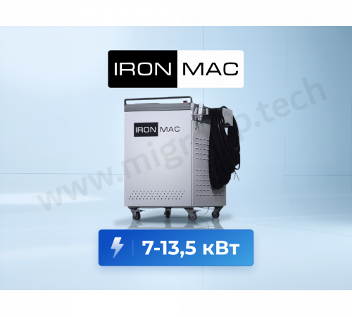 Установки ручной лазерной сварки 3 в 1 IRONMAC IWO