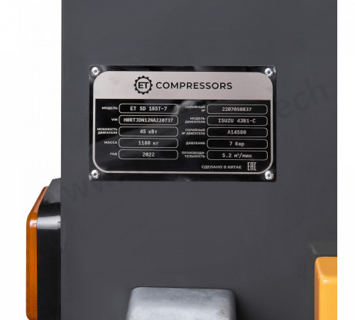 Дизельный винтовой компрессор ET-Compressors ET SD-185T-7 на шасси